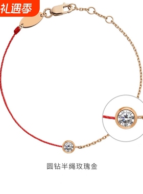 redline法国红绳手链半绳半链圆钻小众小红绳本命年转运黄金