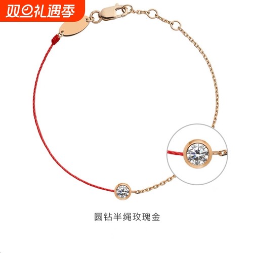 redline法国红绳手链半绳半链圆钻小众小红绳本命年转运黄金