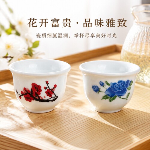 陶瓷梅花小酒盅茶杯精品釉耐高温酒杯中式仿古青花手绘怀旧小酒盅