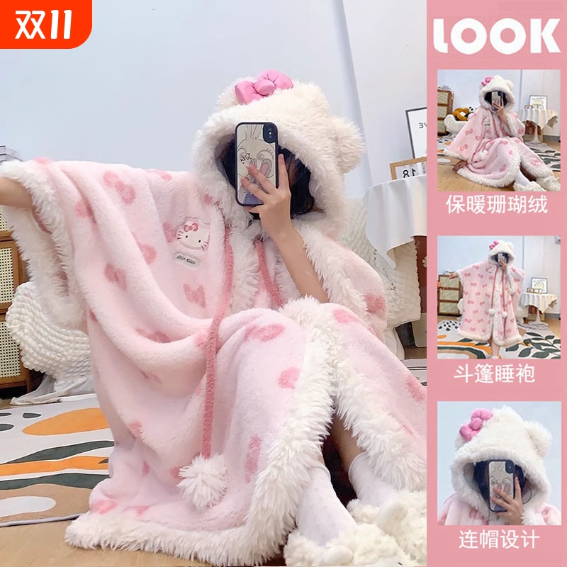 网红款猫咪斗篷睡衣珊瑚绒女秋冬