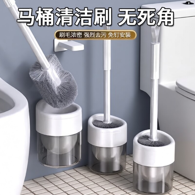 马桶刷家用无死角2025新款高级感厕所专用刷子卫生间马桶刷壁挂式