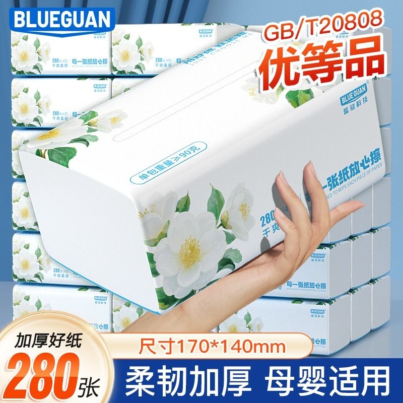 蓝冠优等品原木纯品抽纸家用
