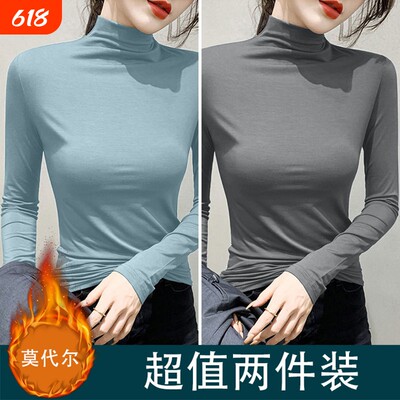 莫代尔半高领长袖打底衫女春秋冬新款洋气弹力修身内搭上衣潮薄款