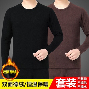 秋冬季双面德绒保暖内衣套装男女款加绒打底衫秋衣秋裤上衣裤子