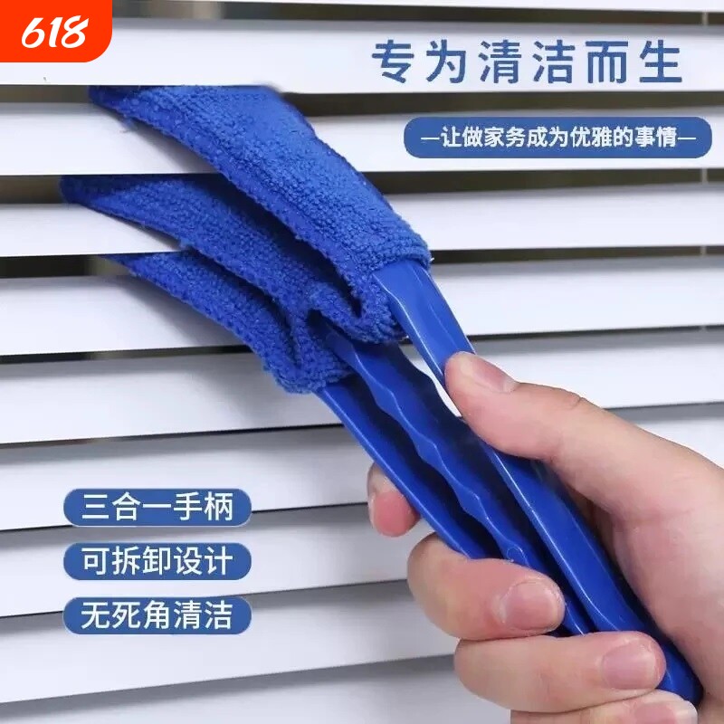 多功能三合一手柄清洁刷空调清洁刷百叶窗除尘刷水洗白色工具家用