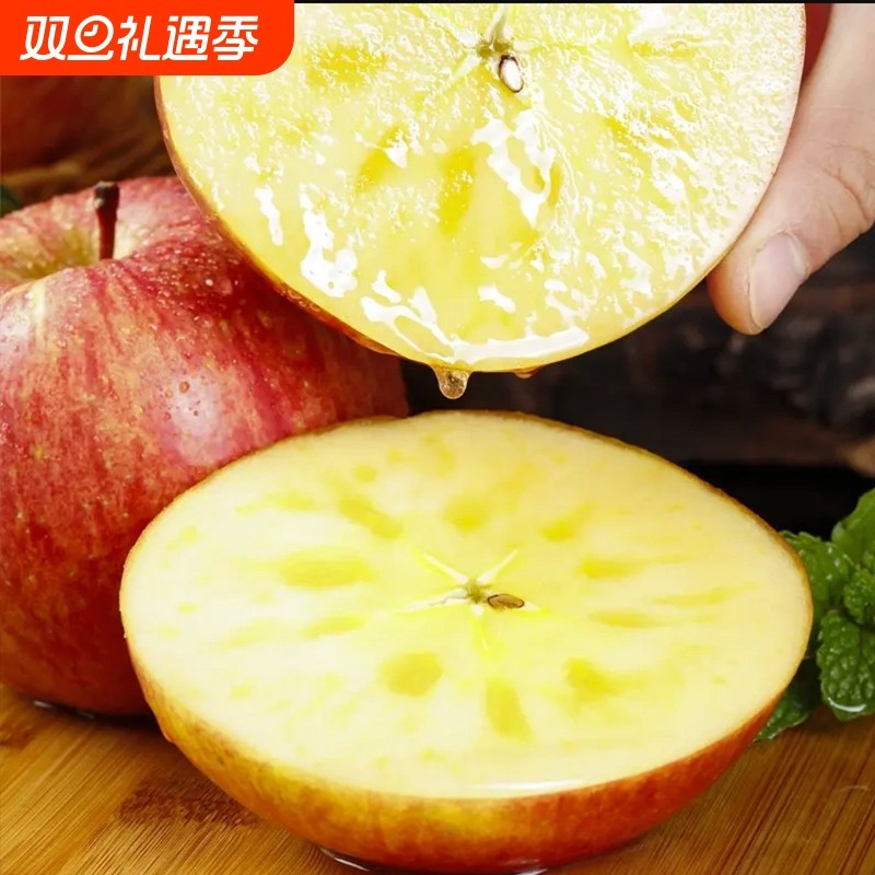 贪吃猴正宗冰糖心富士苹果当季新鲜水果脆甜多汁丑苹果生鲜果园