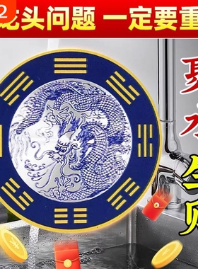 招财正品水龙头青龙贴流水生财摆件