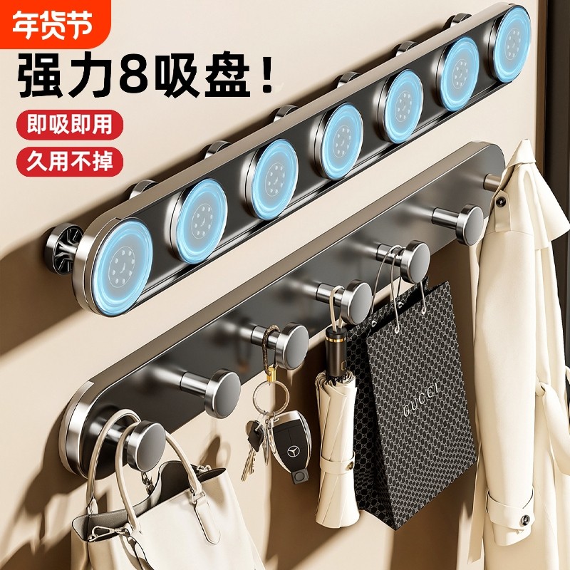 吸盘挂钩一排吸盘门后挂钩免打孔强力承重入户门后挂衣架浴室挂钩,收纳整理,挂钩/粘钩,淘宝优惠券,粉丝福利购,淘宝优惠卷