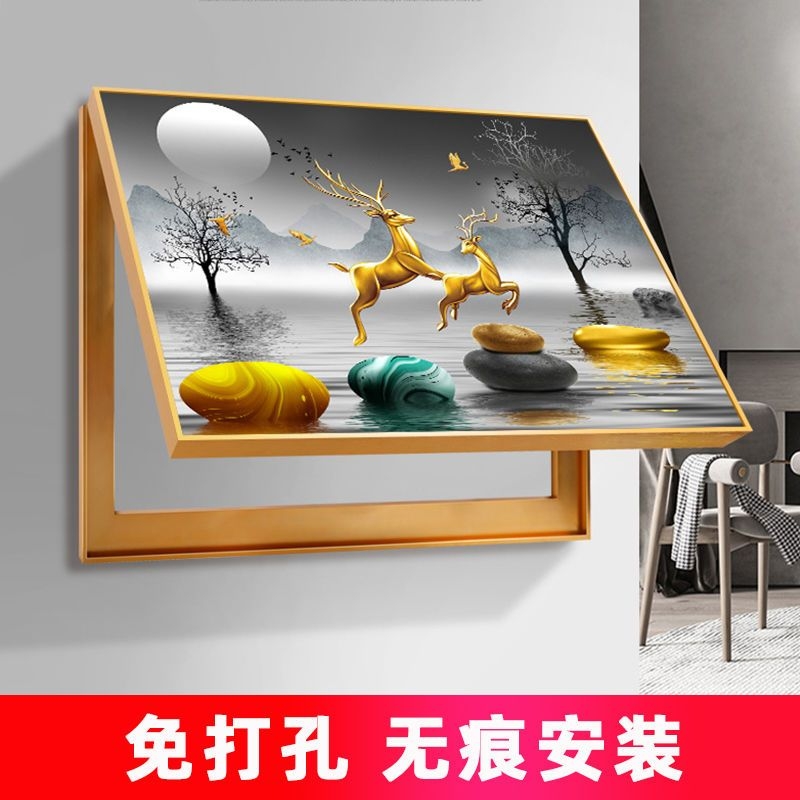 电表箱装饰画免打孔开关配电箱遮挡箱电闸现代简约客厅挂画立体