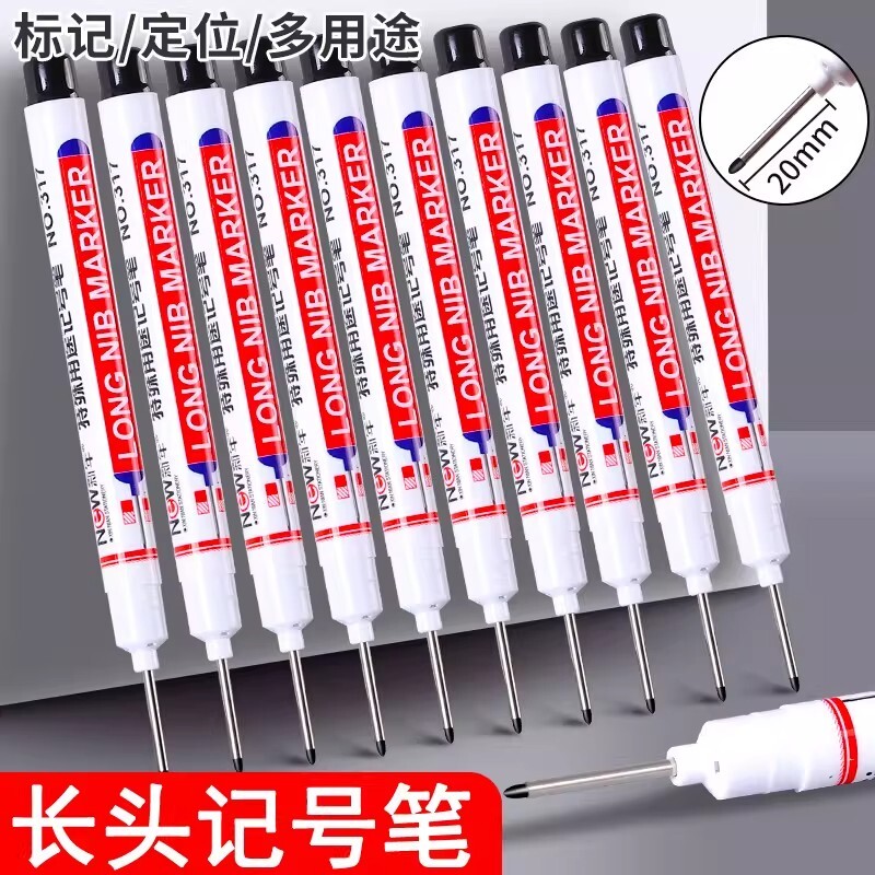 长头记号笔油性工地专用木工划线笔速干防水防油不掉色加长特殊用途瓷