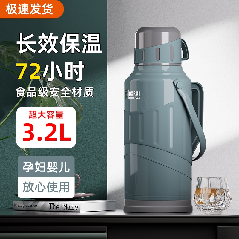 热水瓶暖壶水壶宿舍大容量暖瓶开水瓶家用老式塑料外壳保温学生用