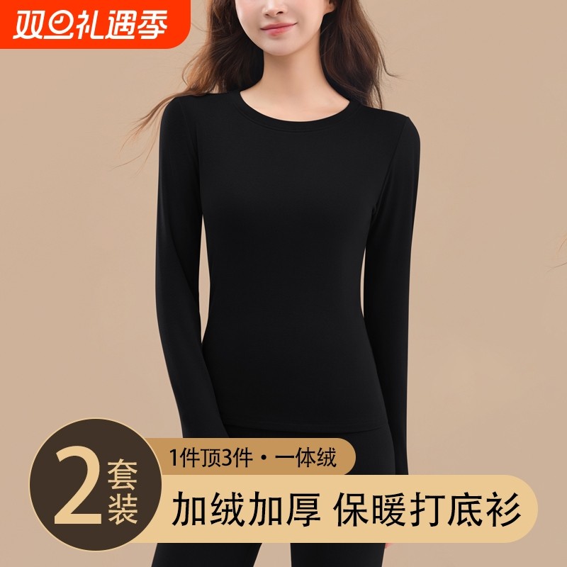 保暖内衣女磨毛加厚秋衣秋裤无痕修身显瘦内搭秋冬季美体套装加绒