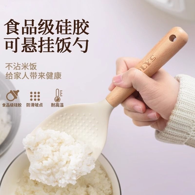 木柄硅胶饭勺不粘米饭铲子电饭煲专用打盛饭勺子家用高档精致不沾