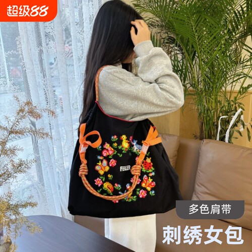 2024新款斜挎包手提袋日本ballchain刺绣尼龙环保袋购物袋单肩包