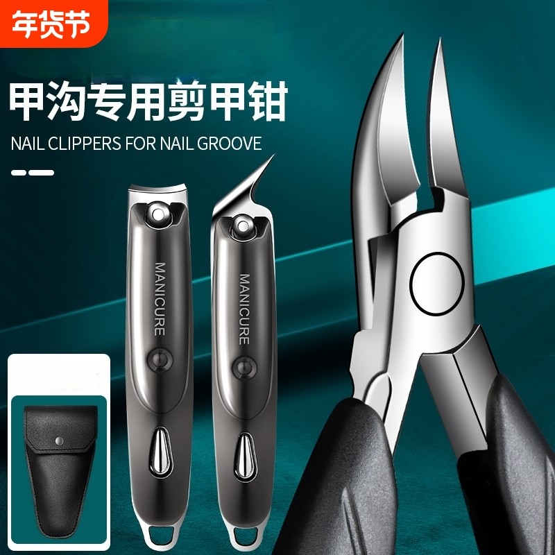 不锈钢鹰嘴钳指甲剪指甲刀老年人灰厚硬指甲专用钳斜口甲沟炎修脚,家庭/个人清洁工具,指甲钳,淘宝优惠券,粉丝福利购,淘宝优惠卷