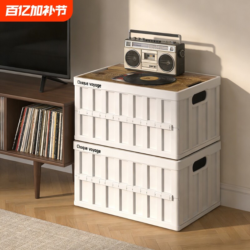 露营收纳箱车载野营储物箱汽车后备箱整理箱户外折叠收纳箱子玩具