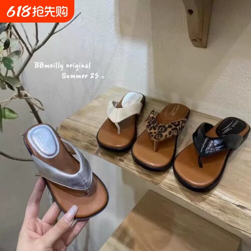 韩版童鞋2025夏季儿童豹纹夹脚人字拖鞋百搭洋气休闲外穿沙滩凉拖