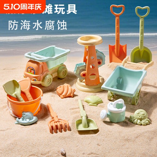 儿童沙滩玩具套装决明子玩具沙玩沙子沙漏挖沙铲子桶工具