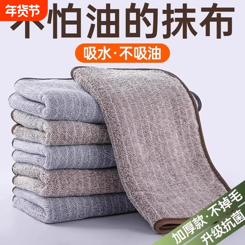 厨房专用抹布家用不沾油吸水毛巾不掉毛擦桌布家务用品清洁洗碗布