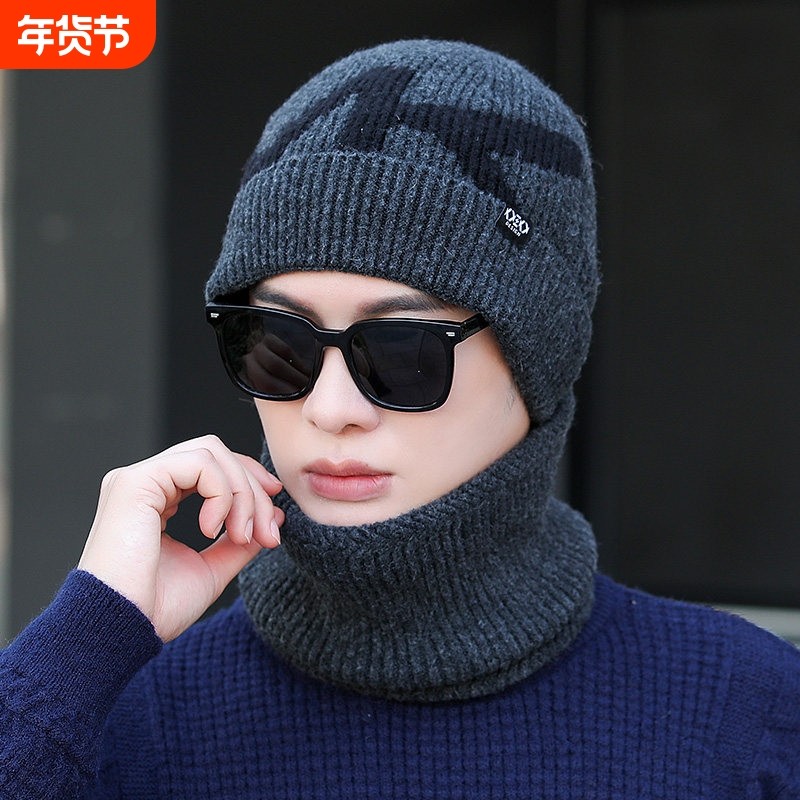 新款帽子男冬季针织帽潮骑行防寒冷帽护耳加厚保暖加绒棉毛线帽,服饰配件/皮带/帽子/围巾,帽子,淘宝优惠券,粉丝福利购,淘宝优惠卷