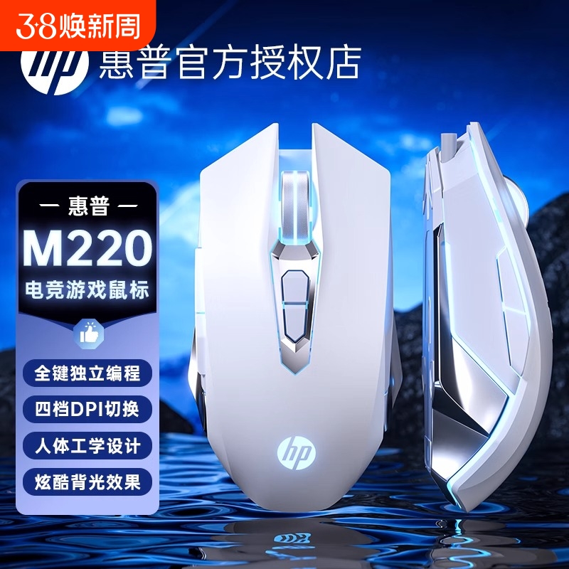 ۻ㣺¿ɫ--7200DPI M220羺ϷŮ칫̨ʽʼǱ226Ԫ4(56.5Ԫ/)