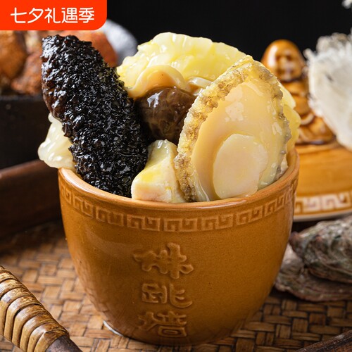 正宗金汤佛跳加热即食海参鲍鱼花胶海鲜捞饭面罐袋装半斤家庭单人