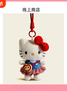 苹果挎包kitty挂件智秀同款kitty包包挂饰kt猫格子送闺蜜玩偶礼物