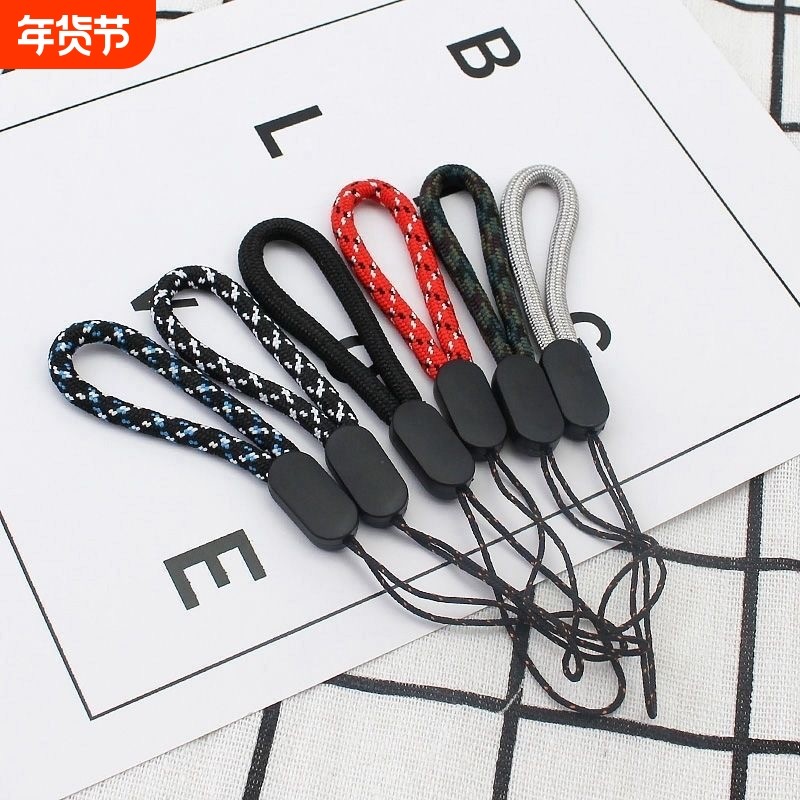 10条手机壳挂件指环扣挂手腕绳钥匙挂绳短款U盘门禁卡相机腕带优盘防丢U盾公交卡水杯小绳子防摔批发结实耐用