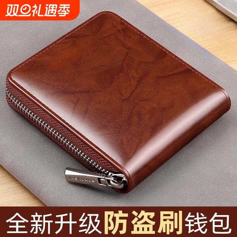 新款钱包复古男款防盗刷拉链多功能驾驶证卡包钱夹现金小巧手工