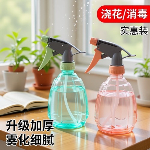 手动小型浇花喷壶|超1000次加购