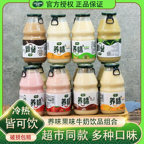 养味草莓香蕉牛奶饮品220g儿童乳酸菌饮料哈密瓜芒果香芋抹茶茉莉