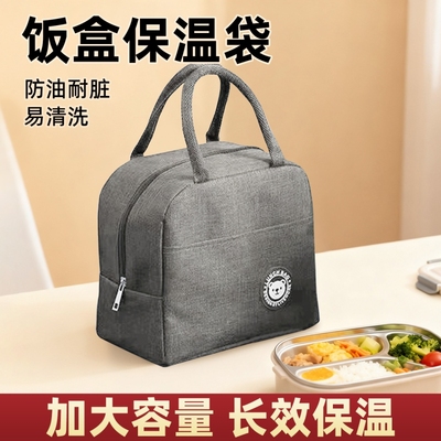 饭盒袋保温便当手提包学生带饭