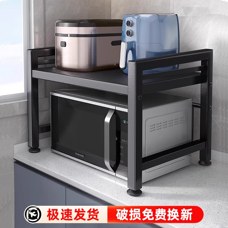 厨房置物架微波炉可伸缩家用台面桌面双层电饭锅烤箱收纳橱柜支架