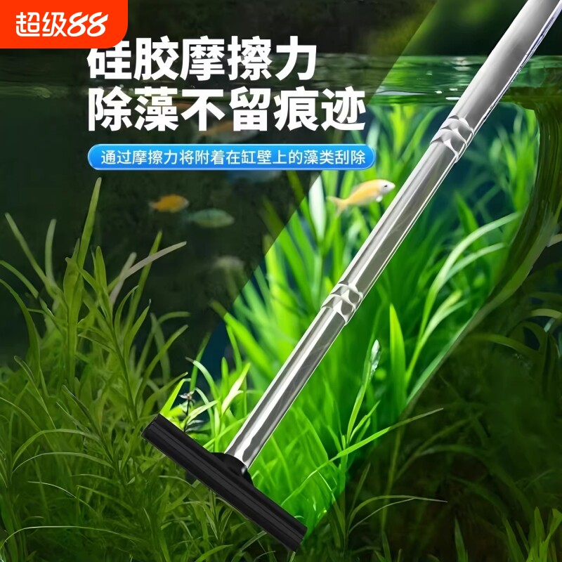 鱼缸清洁刷新款硅胶伸缩刷除藻不留痕玻璃缸内壁清理刮藻刷除垢