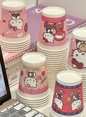 可爱粉猫卡通纸杯一次性杯子水杯派对用品家用加厚250ml乔迁搬家