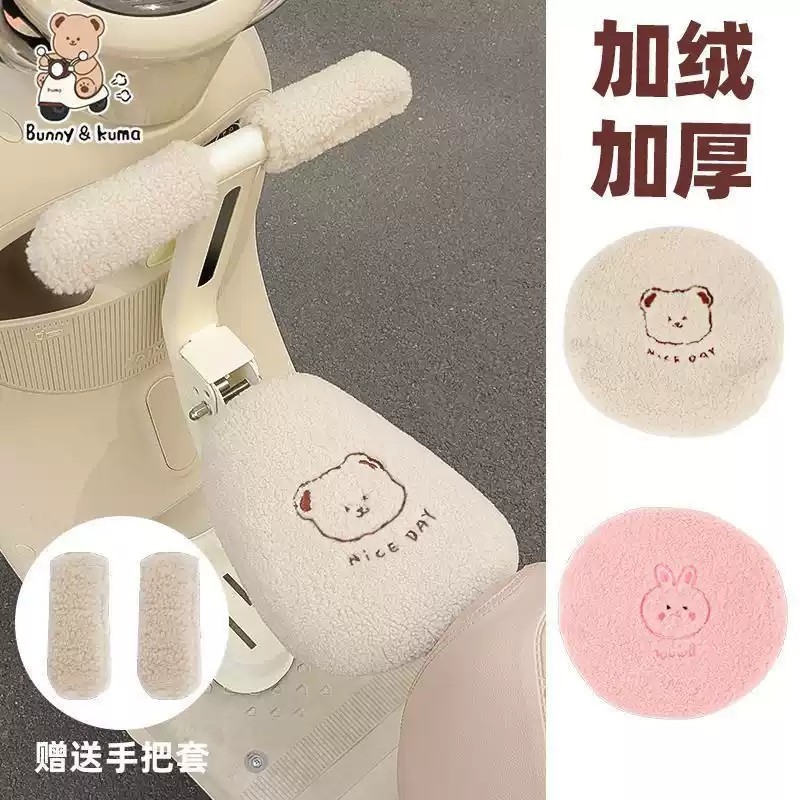 电动车摩托车宝宝儿童安全座椅套罩毛绒坐垫自行车冬季加厚坐垫