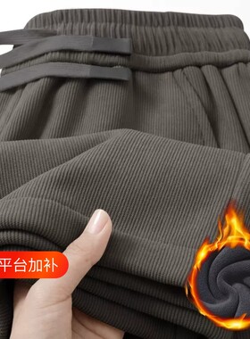 秋冬季加绒加厚休闲裤子男女百搭