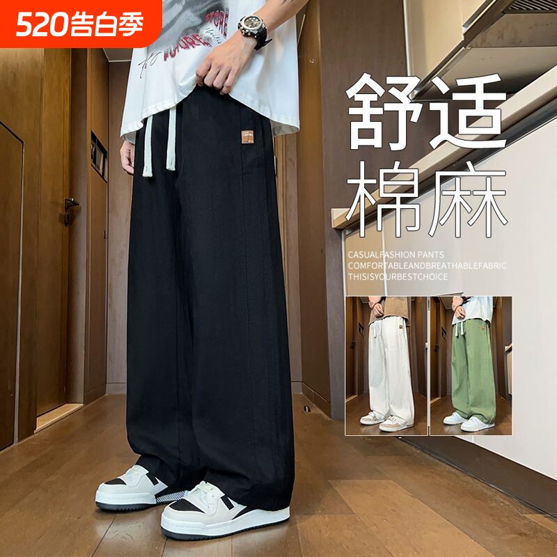 亚麻裤子男款夏季薄款棉麻男裤宽松纯棉运动裤休闲长裤潮白色黑色