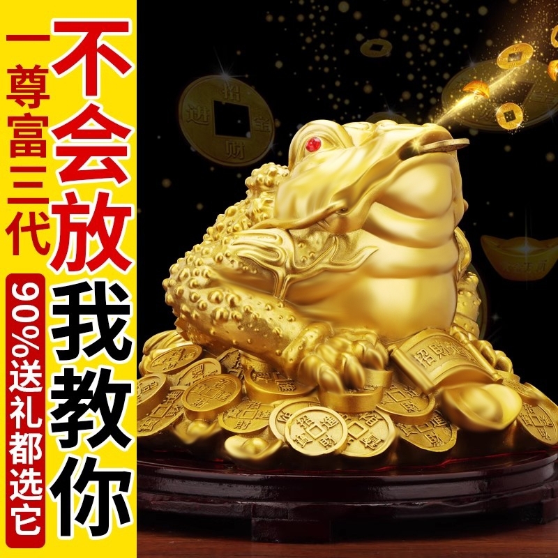 铜金蟾招财摆件客厅三足铜金蟾蜍家居黄铜三脚金蝉店铺开业礼品