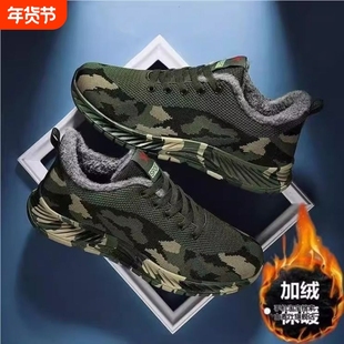 迷彩鞋男女秋冬加棉训练鞋防滑登山鞋运动军训鞋休闲鞋工地劳作鞋