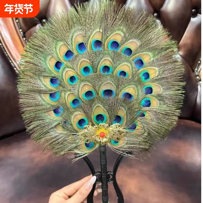 结婚喜扇孔雀羽毛扇古典中国风团扇客厅装饰摆件礼品宫扇新娘团扇