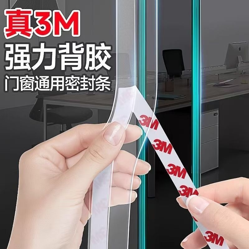 京世顿门窗密封条广东深圳发货