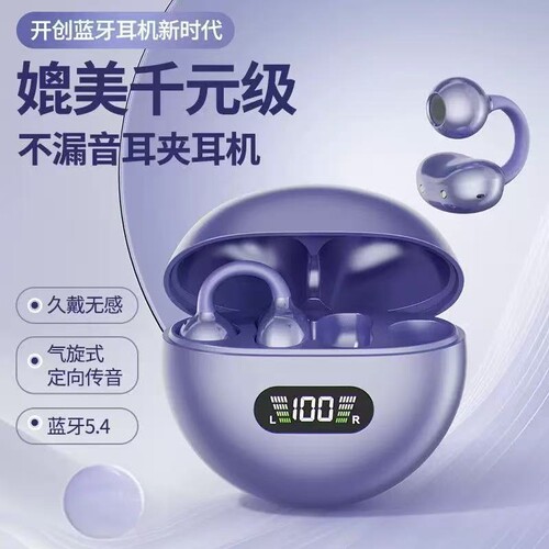 倍思款AI翻译蓝牙耳机无线夹耳开放式OWS高音质气骨传导耳机