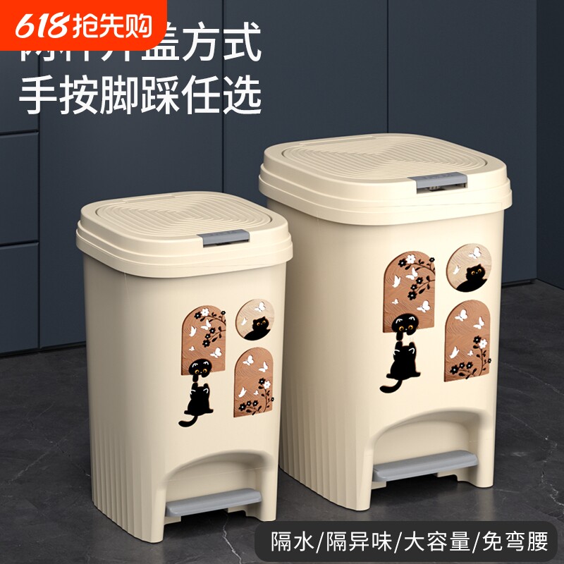 高颜值厨房垃圾桶卫生间专用家用大号大容量客厅2025新款免弯腰