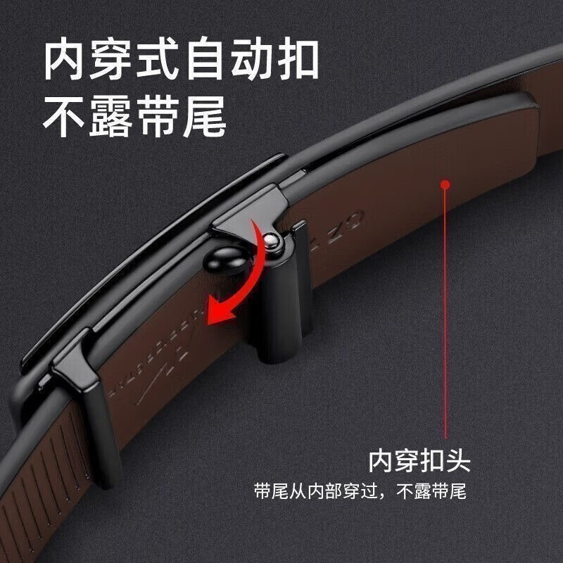 保罗正品真皮十二生肖休闲牛皮男士自动新款皮带百搭商务腰带裤带