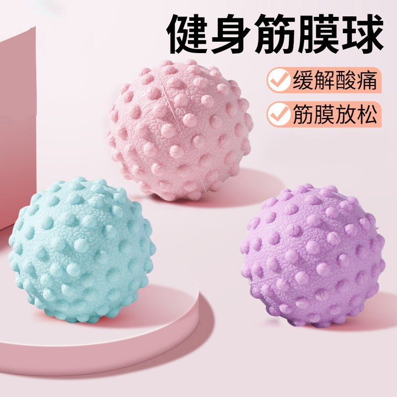 筋膜球肩颈腰按摩球|千人加购