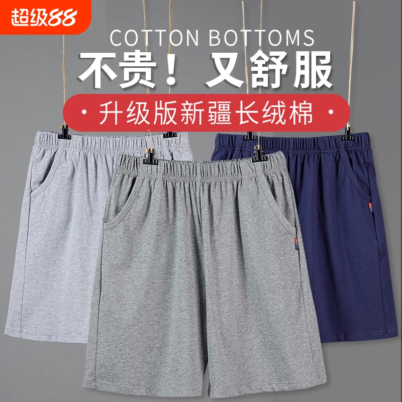 睡裤男纯棉薄款短裤家居裤