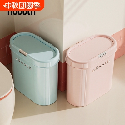 诺室卫生间夹窄缝家用垃圾桶