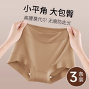 女士高腰收腹提臀纯棉抗菌安全防走光四角短裤 莫代尔无痕平角内裤