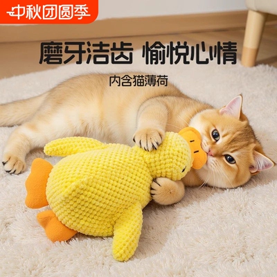 猫薄荷毛绒逗猫棒|超2000次加购